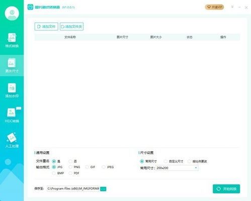 转转平台怎样查看卖家详细资料-转转平台查看卖家详细资料的方法
