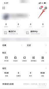 得物注销账号如何投诉-得物账号注销投诉方法