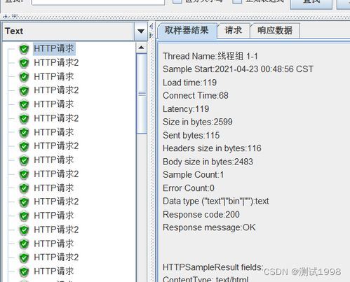 考试进入方法技巧-考试的进入方法与技巧