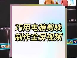 抖音短剧剪辑技巧-抖音短剧的剪辑技法
