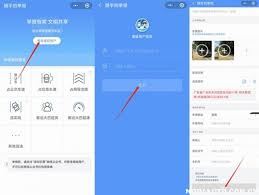 交管12123违章拍照奖励政策究竟是什么-交管12123违章拍照奖励政策啥情况