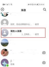 抖音绕过隐私设置发消息的方法-抖音如何绕过隐私设置发送消息