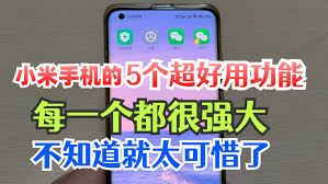小米手机智能上网功能的优势有哪些-小米手机智能上网功能的好处是什么