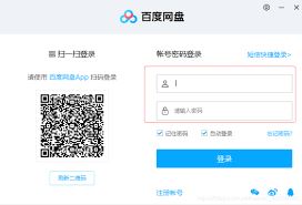 百度网盘怎样用提取码分享文件-百度网盘如何使用提取码分享文件
