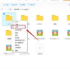 百度网盘怎样用提取码分享文件-百度网盘如何使用提取码分享文件