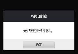 vivo手机摄像头无法打开的原因剖析-vivo手机打开摄像头失败原因解析