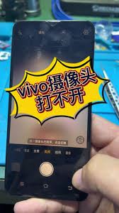 vivo手机摄像头无法打开的原因剖析-vivo手机打开摄像头失败原因解析