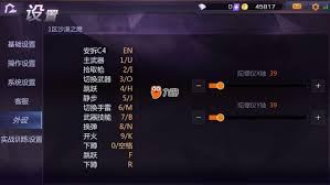 小米手机陀螺仪设置指南-小米手机陀螺仪设置指引