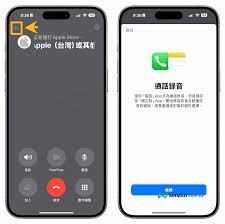 iOS181正式版怎样开启通话录音功能-iOS181正式版如何实现通话录音