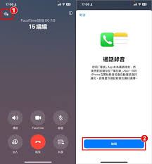 iOS181正式版怎样开启通话录音功能-iOS181正式版如何实现通话录音