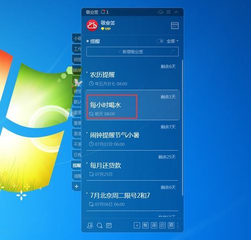 小果记账app怎样更换个人头像-小果记账App个人头像更换方法