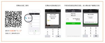 华为商城怎样绑定微信-华为商城绑定微信之法