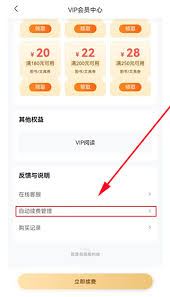 作业帮在苹果设备上怎样登录其他账号-作业帮苹果设备登录其他账号之法