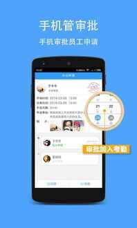 钉钉考勤app如何删除离职员工-钉钉考勤app删离职员工的方法