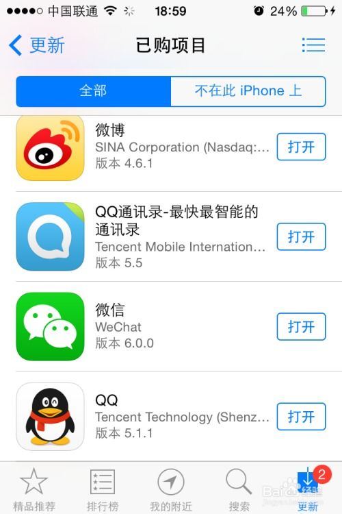 钉钉考勤app如何删除离职员工-钉钉考勤app删离职员工的方法