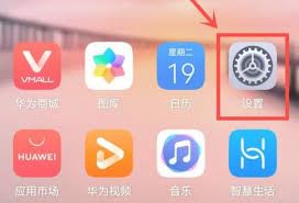 华为手机防误触设置在哪-华为手机防误触设置的位置