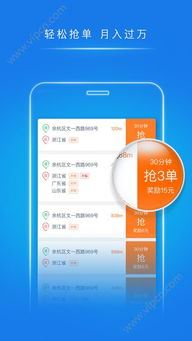 菜鸟裹裹app怎样设置抖音物流信息-菜鸟裹裹APP设置抖音物流信息之法