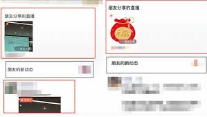 视频号的关闭办法-视频号关闭方法