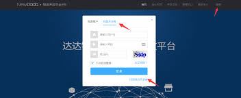 达达快送怎样授予地理位置权限-达达快送如何授权地理位置