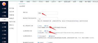 达达快送怎样授予地理位置权限-达达快送如何授权地理位置