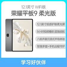 荣耀平板智慧多窗设置教程-荣耀平板如何设置智慧多窗
