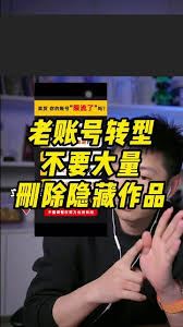 抖音频繁删评论是否影响流量-抖音删评对流量的影响探究