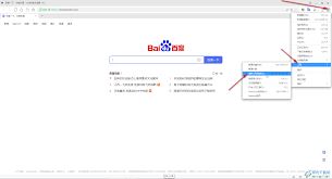 360极速浏览器怎样清理缓存-360极速浏览器如何清理缓存