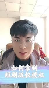 抖音短剧如何开通授权权限-抖音短剧开通授权权限攻略