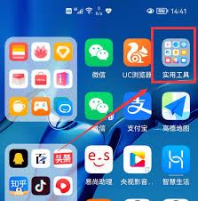 华为手机是否具备自测功能-华为手机有无自测功能