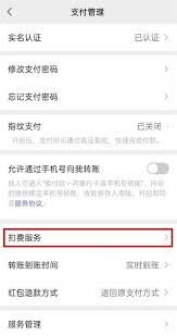 作业帮怎样取消支付宝自动续费-作业帮如何关闭支付宝自动续费