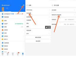 作业帮怎样取消支付宝自动续费-作业帮如何关闭支付宝自动续费
