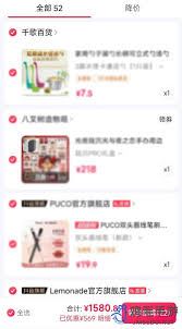 抖音商城怎样找到购物车-抖音商城查找购物车之法