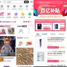 抖音商城怎样找到购物车-抖音商城查找购物车之法