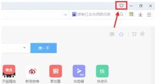 360极速浏览器怎样更换皮肤-360极速浏览器如何更换皮肤