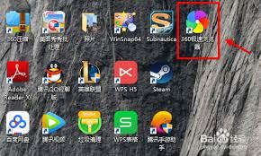 360极速浏览器怎样更换皮肤-360极速浏览器如何更换皮肤