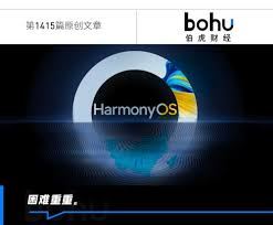 纯血鸿蒙2024下半年推送时间-纯血鸿蒙2024下半年推送时间探究