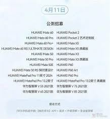 纯血鸿蒙2024下半年推送时间-纯血鸿蒙2024下半年推送时间探究