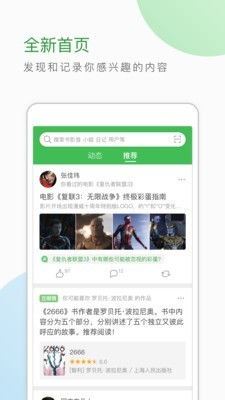 豆瓣评分如何查询-豆瓣评分在哪找