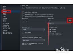 steam手机版怎样查看电脑截图快捷键-steam手机版查看电脑截图快捷键方法