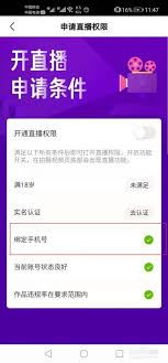 快手极速版如何解绑微信-快手极速版解绑微信的方法