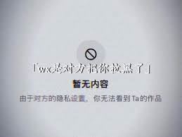 抖音评论消失是否因对方删除-抖音评论消失了是对方删除了吗