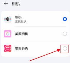 美颜相机在微信上的使用方法-美颜相机微信使用之法