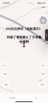 抖音评论定位可否修改-抖音评论定位能否被修改