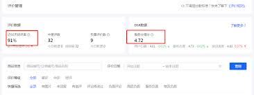抖音评论定位可否修改-抖音评论定位能否被修改
