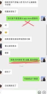 微信朋友圈实况图无法播放视频如何解决-微信朋友圈实况图无法播放视频怎么办