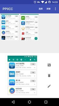 美篇app怎样在应用内导出长图-美篇app应用中导出长图的方法