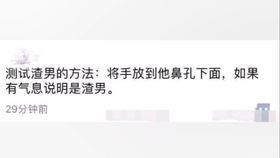发视频为何没有评论-发视频却无评论的原因