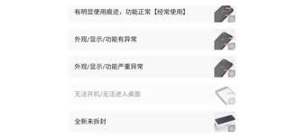 转转上门回收服务的选择方法-转转如何选择上门回收服务