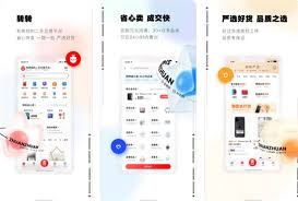 转转上门回收服务的选择方法-转转如何选择上门回收服务