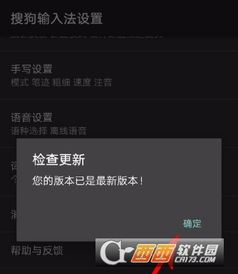 抖音评论图片的保存办法-抖音评论图片保存方法